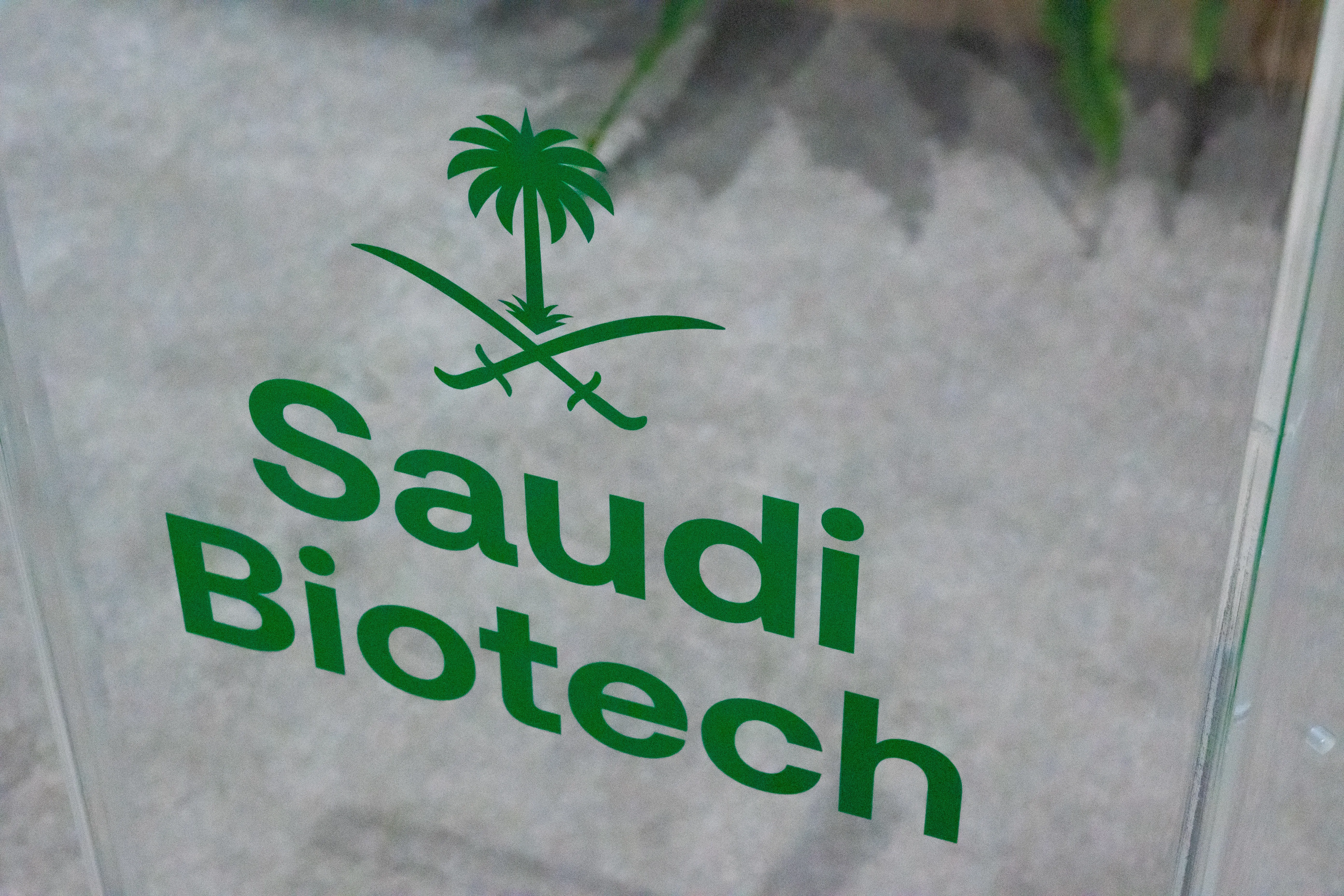 Saudi Arabia Health Council at BIO 2026 — frame 63